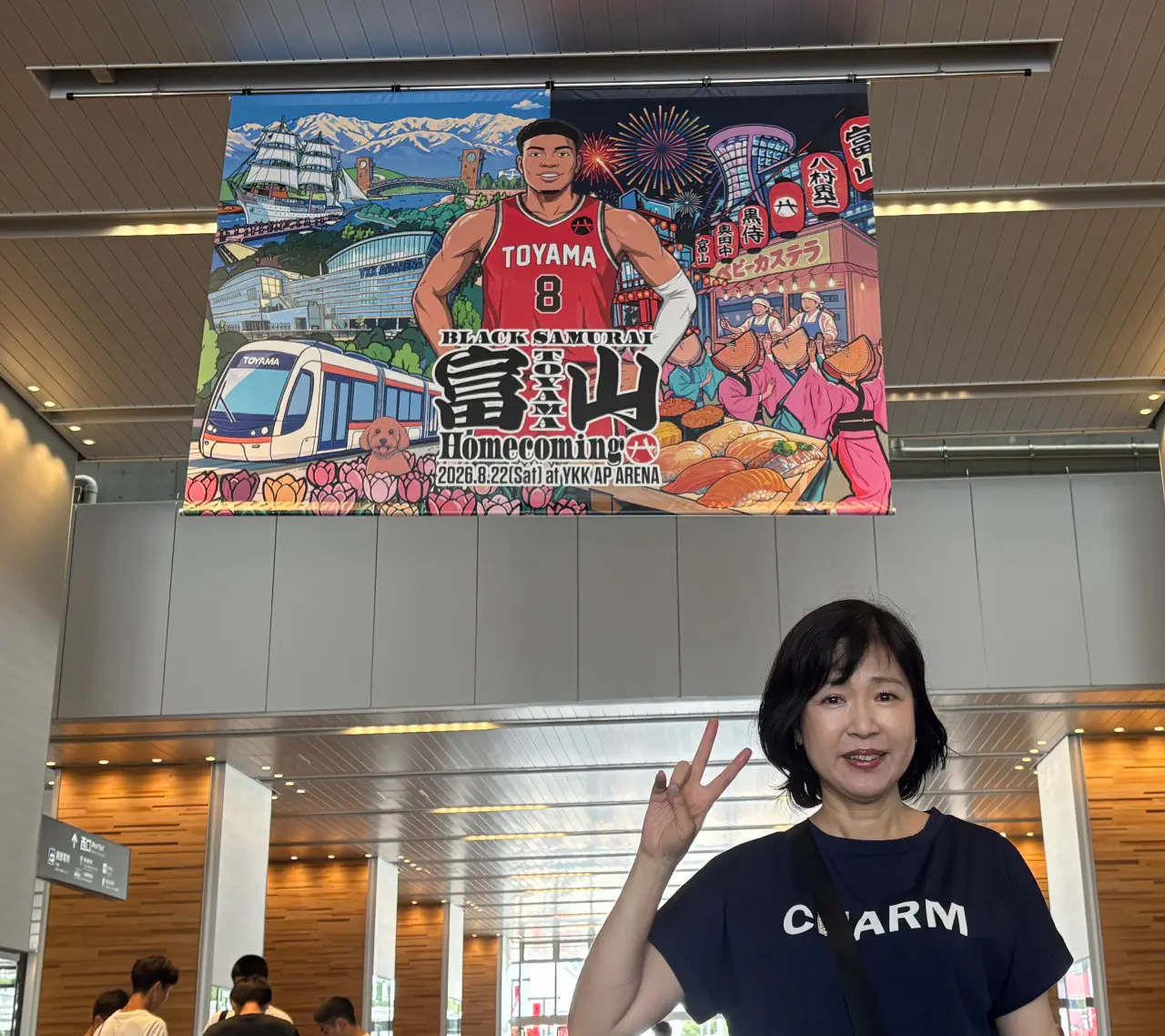 おかえり！八村選手！　富山駅には大きなディスプレイ！