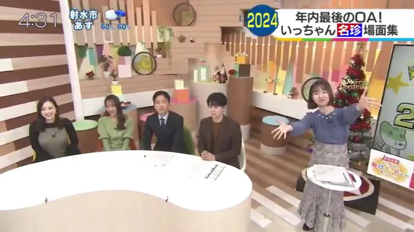 いっちゃんKNB年内最後の放送回