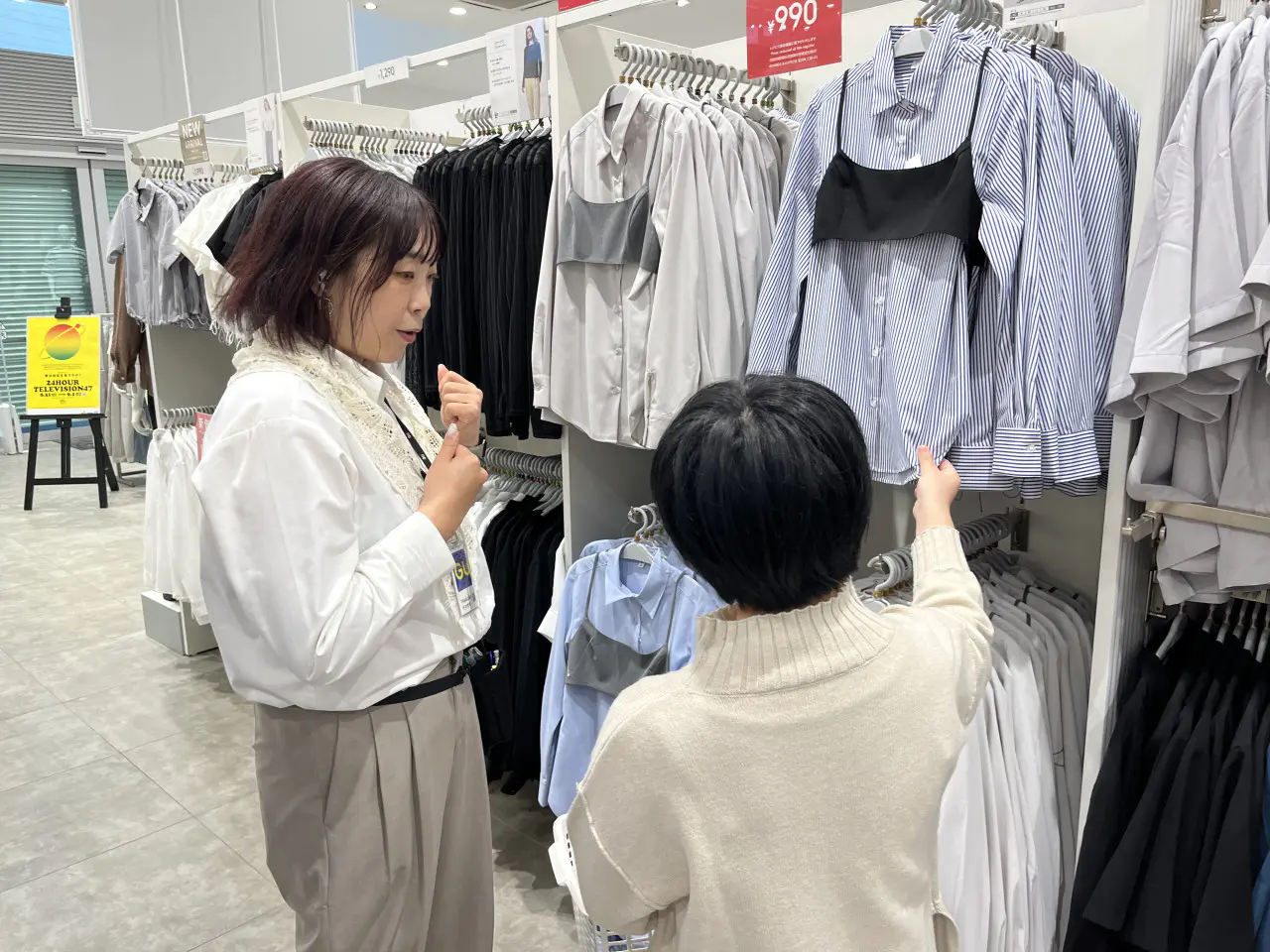 コーディネート体験会