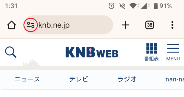 １．アドレスバー左側の鍵マークをタップ