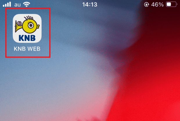 ３．ホーム画面に追加されたKNBWEBのアイコンからアクセスする