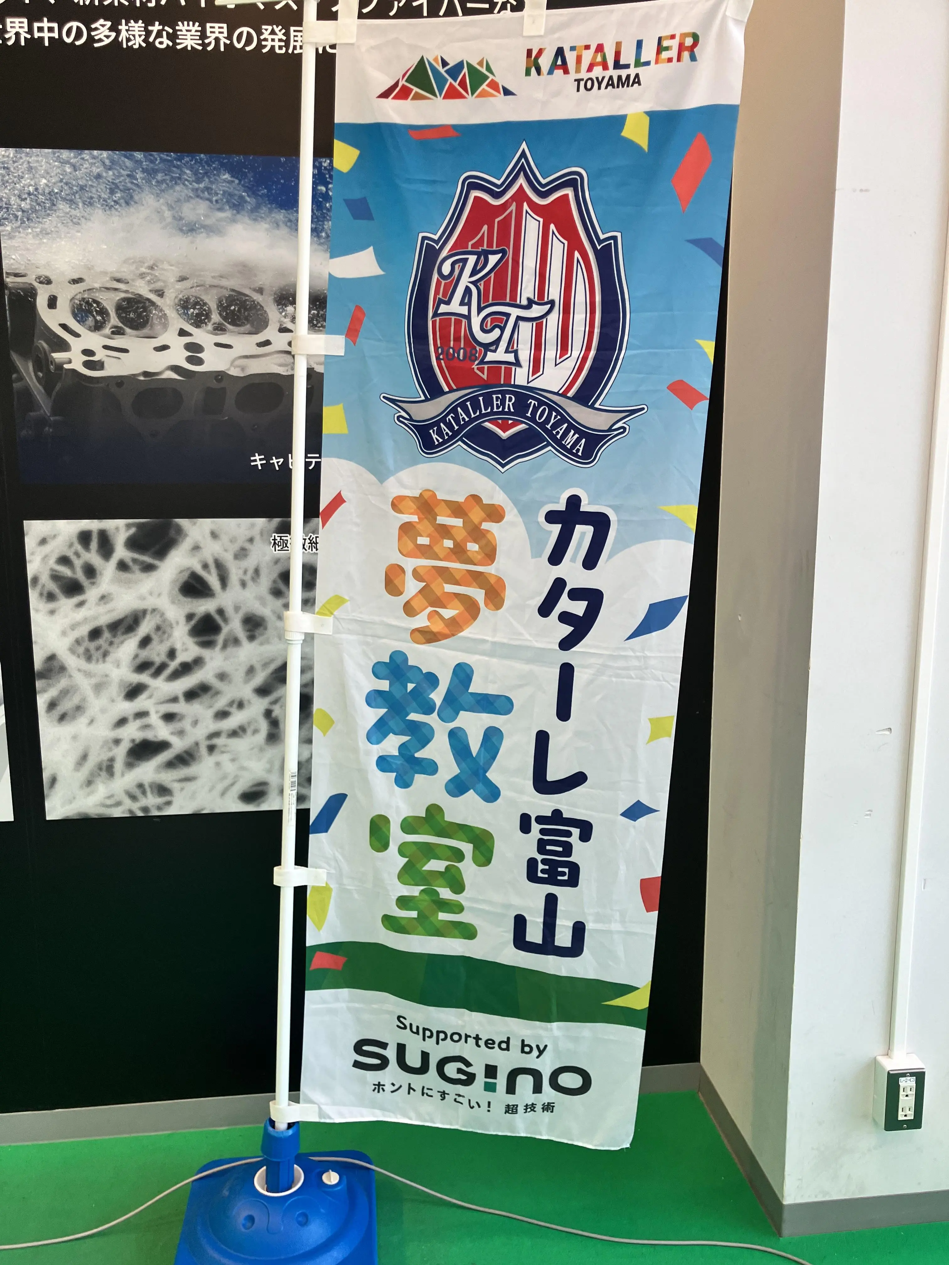 会場のようす
