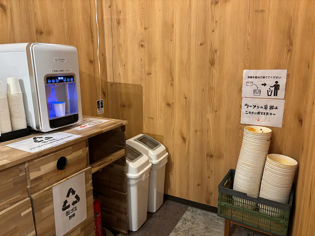 片付けコーナー