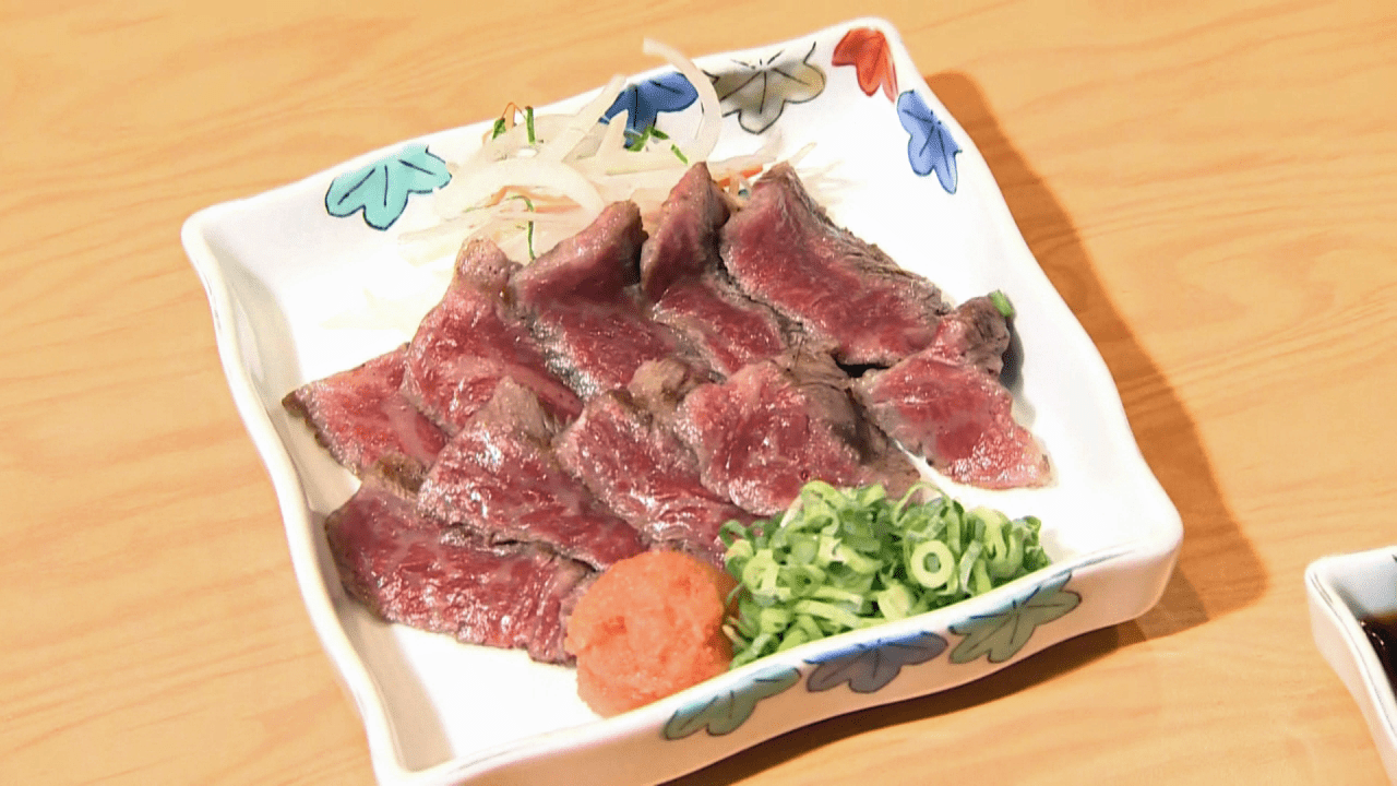 和牛あぶり焼（ポン酢風味）　980円（税込）