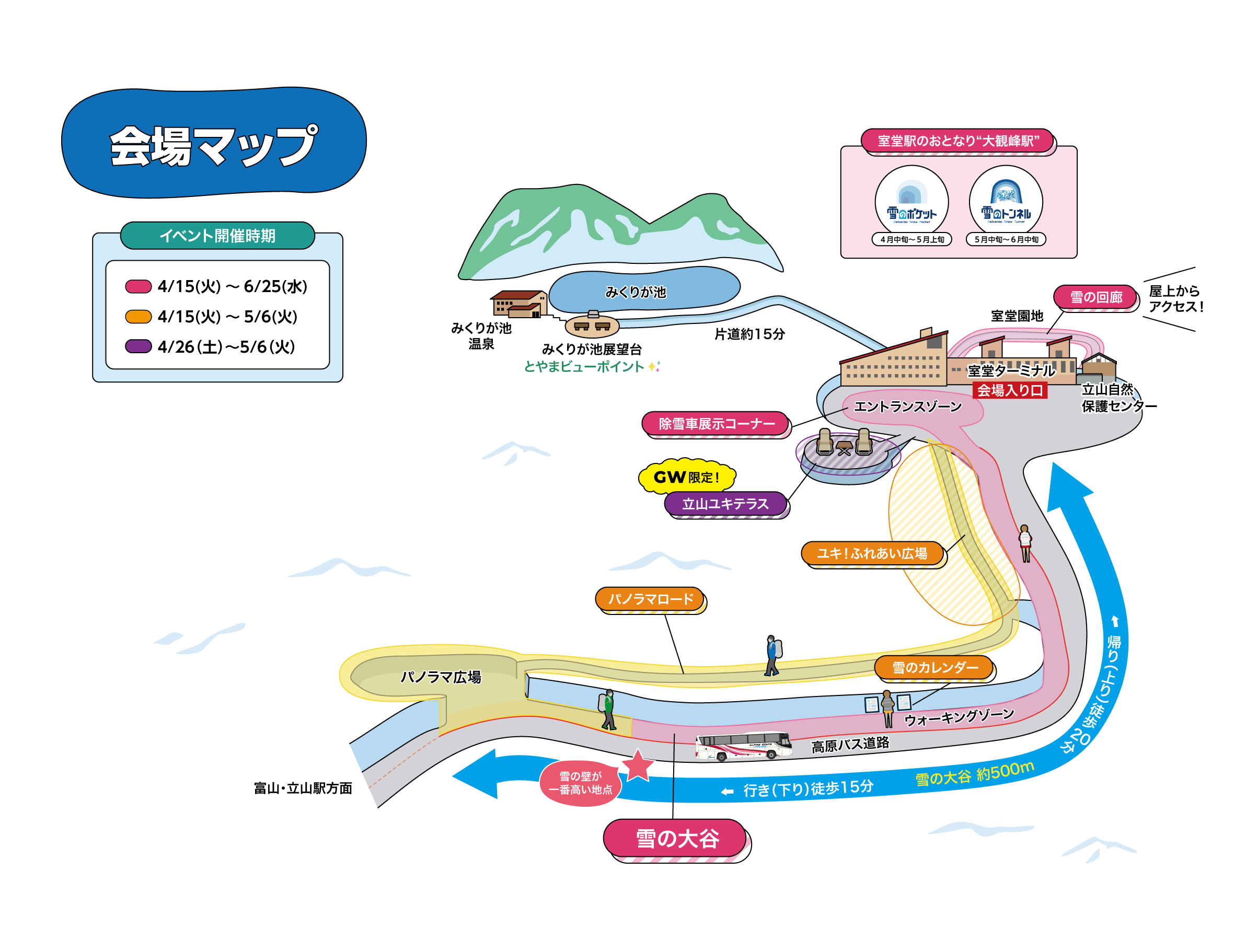 世界に誇る“立山の大谷” 2025年は高さ16m【立山黒部アルペンルート