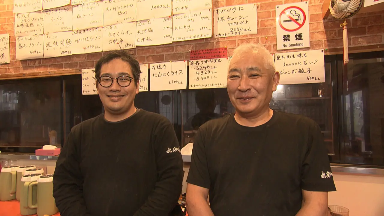 息子の珠吏さん（左）と、店主の永井吉夫さん（右）