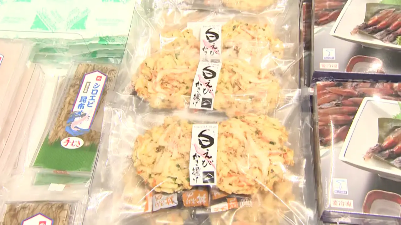 人気の「白えびのかきあげ」