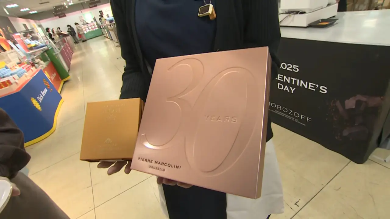グラン コフレ トランタン　9720円（税込）