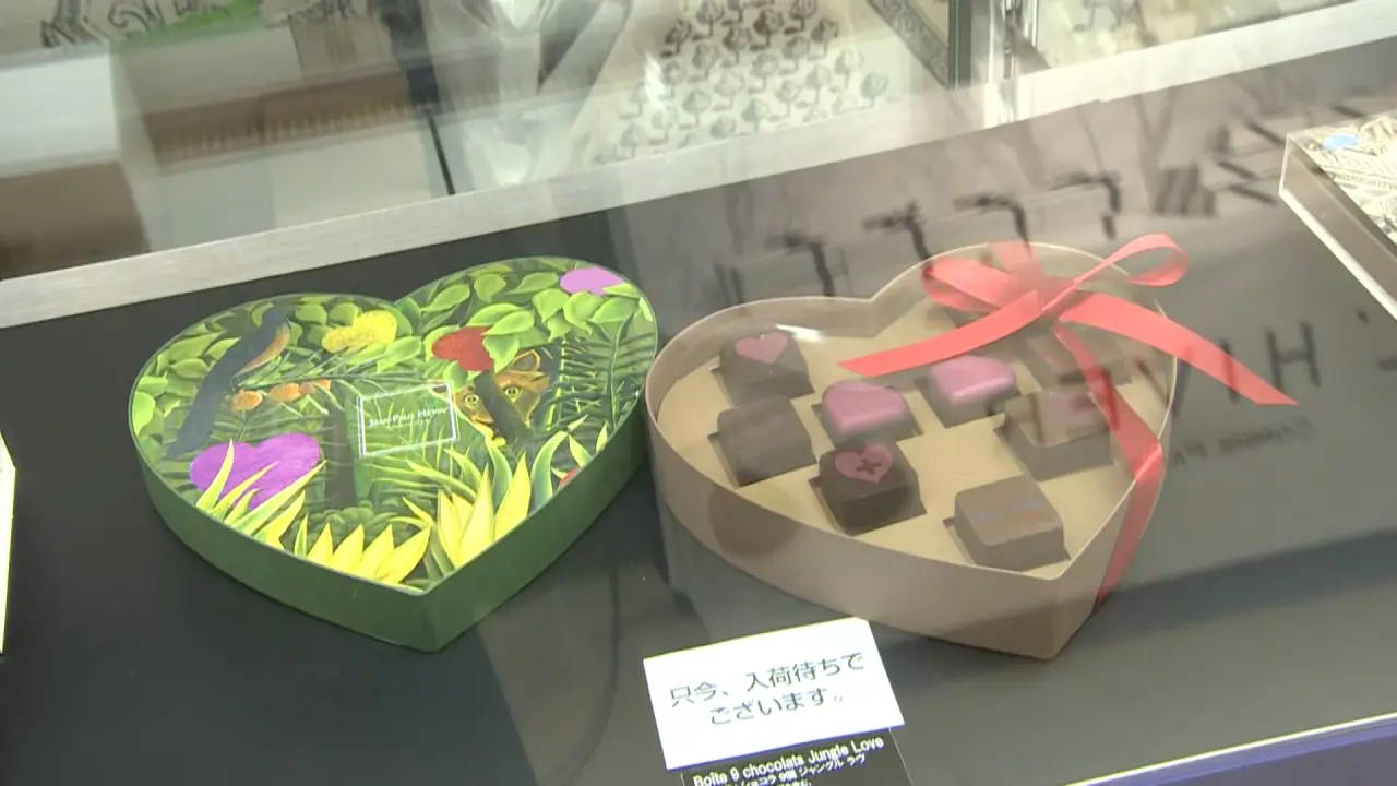 バレンタイン恒例【ショコラの祭典2025】人気チョコレート71ブランドが
