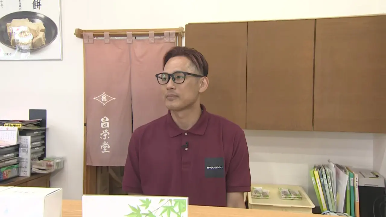 昌栄堂3代目店主　松田賢悟さん