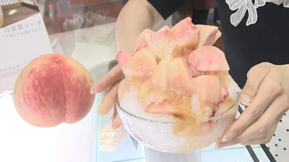 桃氷　1100円（税込）