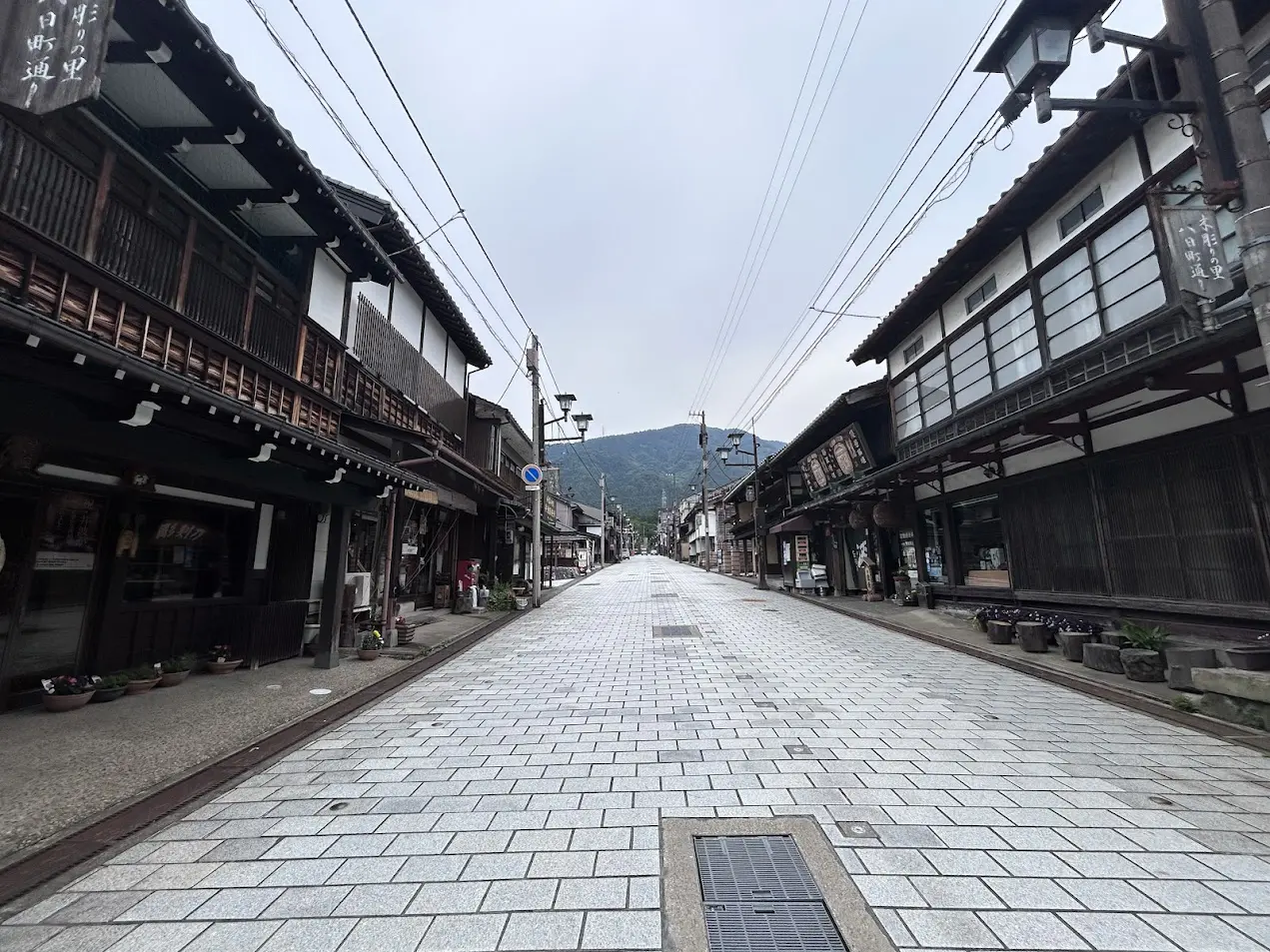 八日町通り