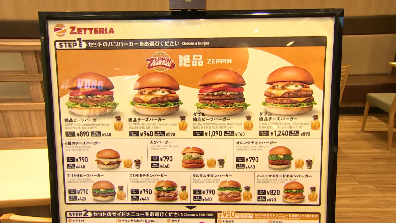 肉もチーズもパワーアップ!! 電鉄富山駅のロッテリアがリニューアル
