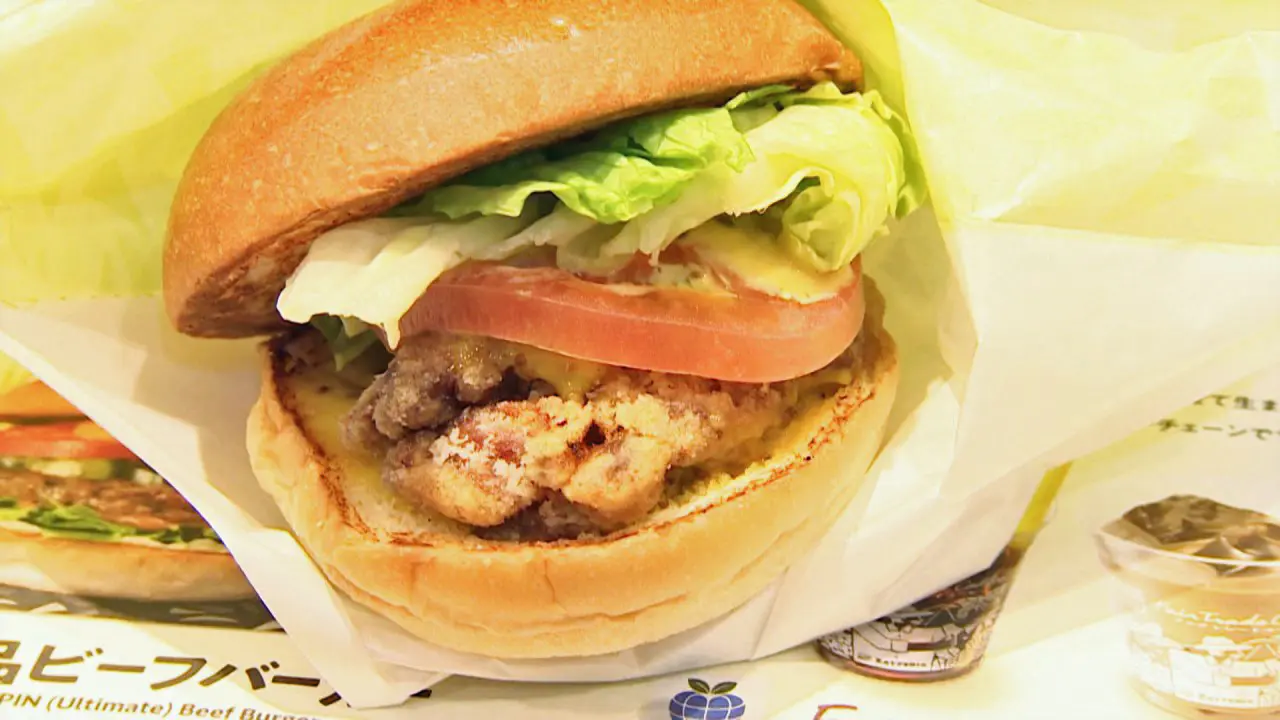 ハニーマスタードチキンバーガー・単品　470円（税込）