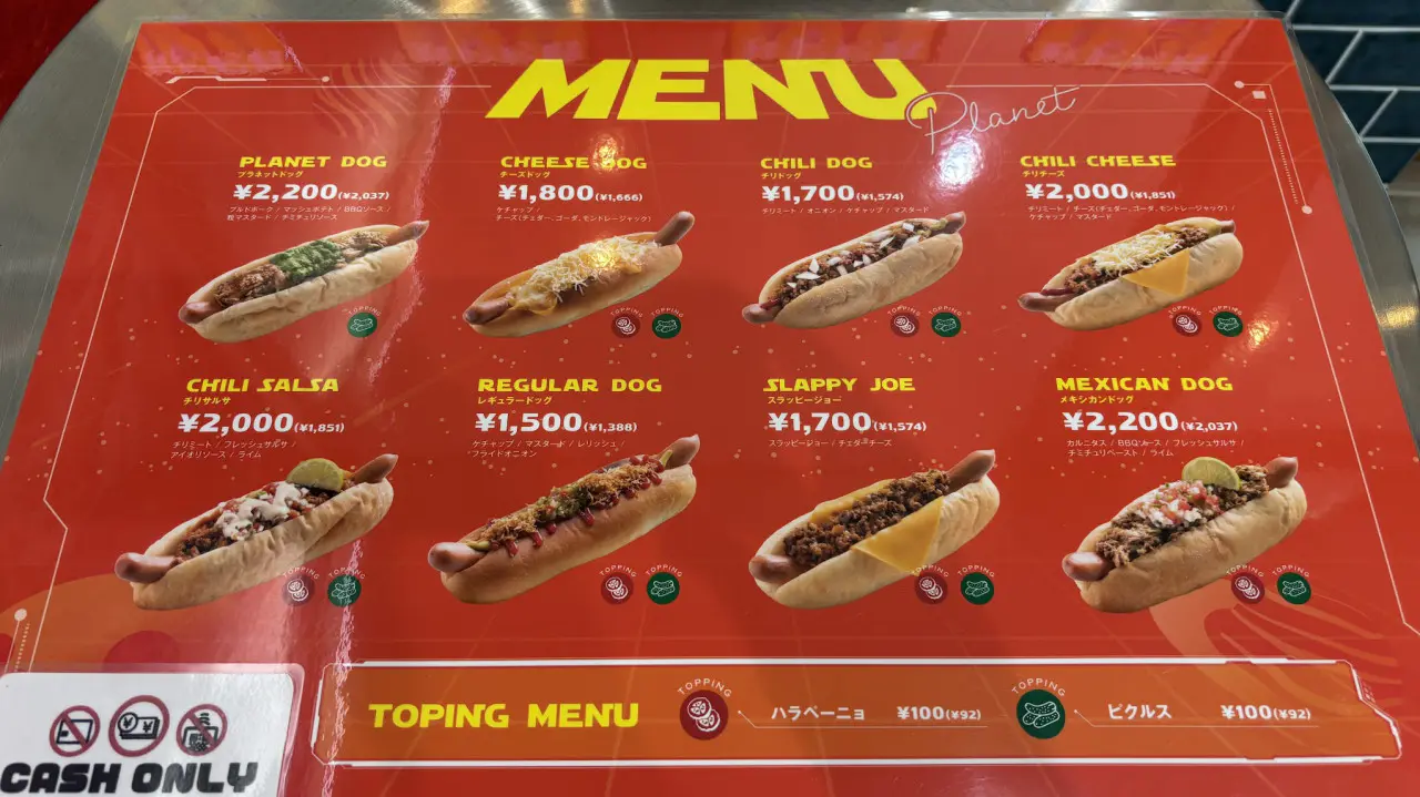 25cm特注ソーセージが贅沢! 富山・環水公園すぐの専門店【HOTDOG