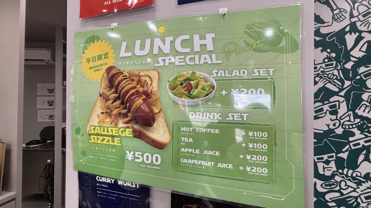 25cm特注ソーセージが贅沢! 富山・環水公園すぐの専門店【HOTDOG