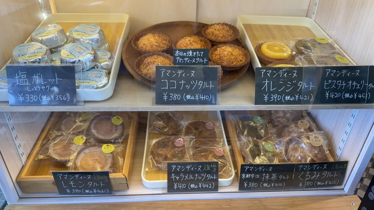 タルトさん専用 宝石なし 水色 まるで宝石のようなフルーツタルト【アトリエ菓子工房ラグリシーヌ