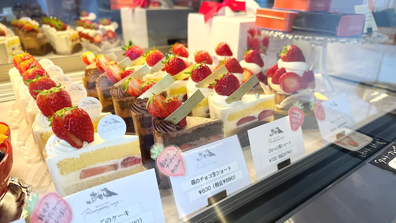 完熟した甘いいちごだけを。“苺のケーキ”専門店【Recompense rouge