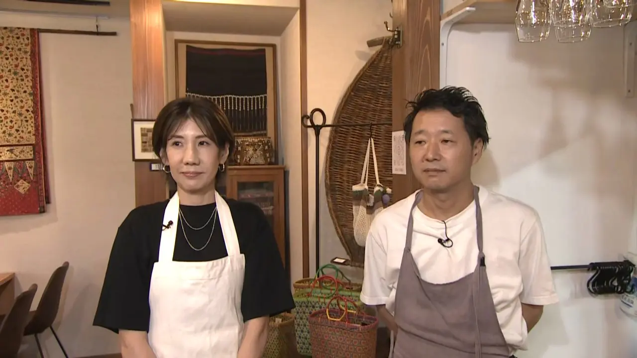 田岸雅子さん（左）　田岸穣さん（右）