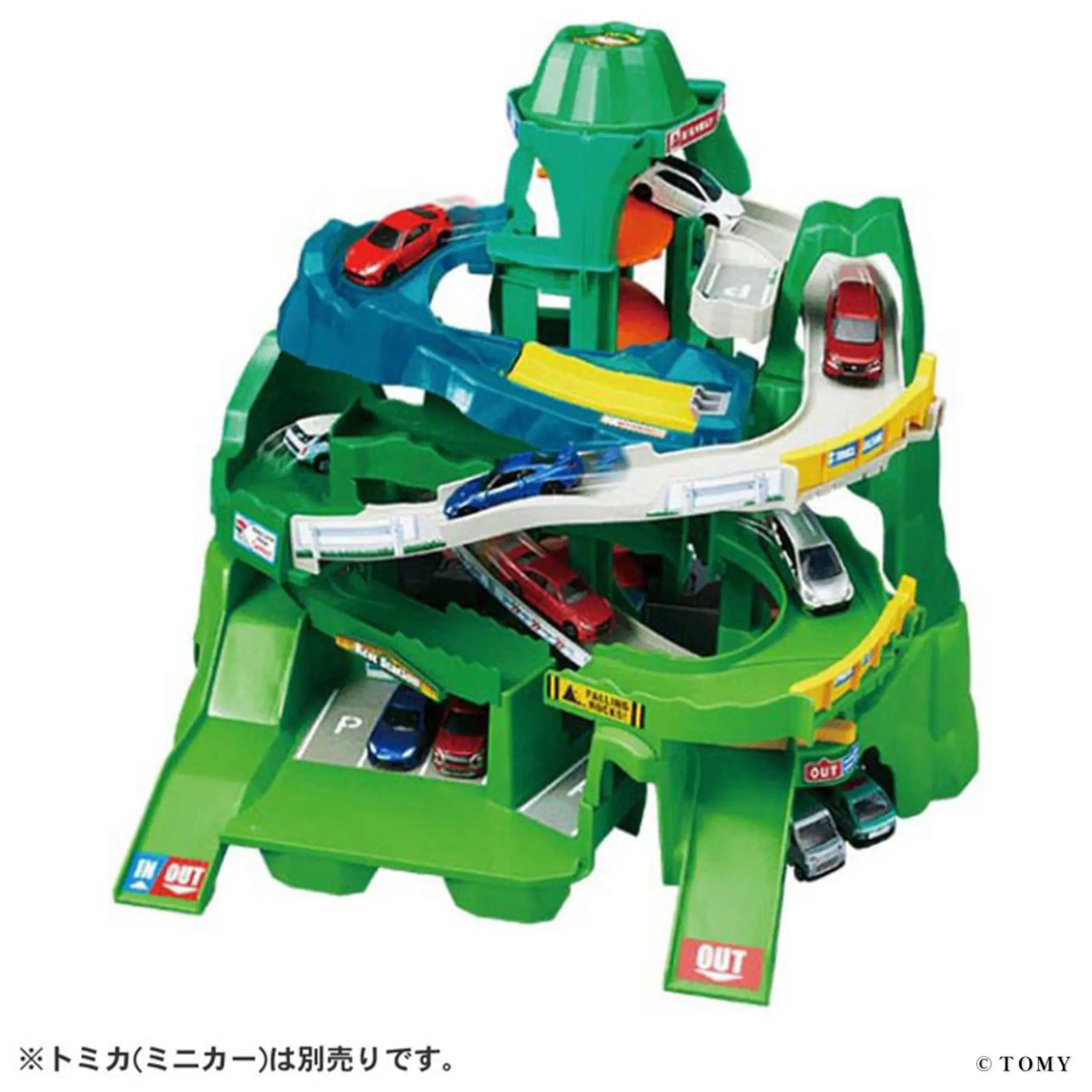 3-6歳向け・2024最新おもちゃ】トミカ、シルバニア、ポケモン