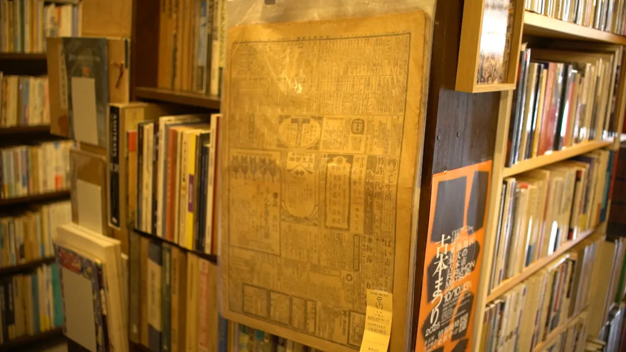 大正時代の新聞