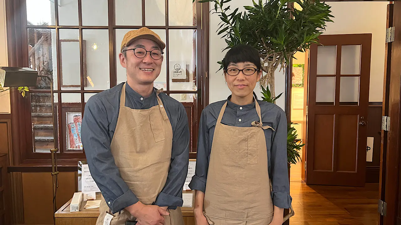 店主の本元達彦さん、妻の綾子さん