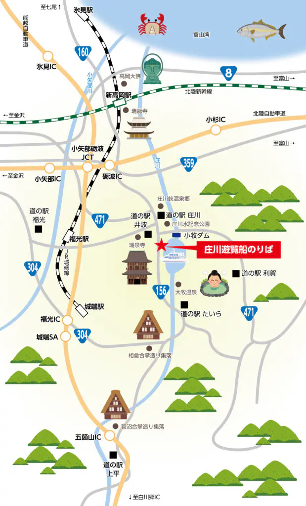 画像提供：庄川遊覧船