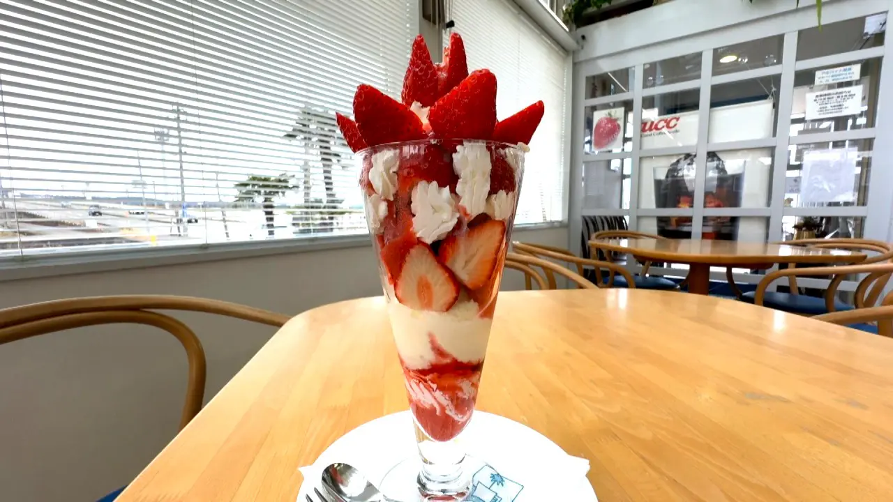 いちごのパフェ　1500円（税込）