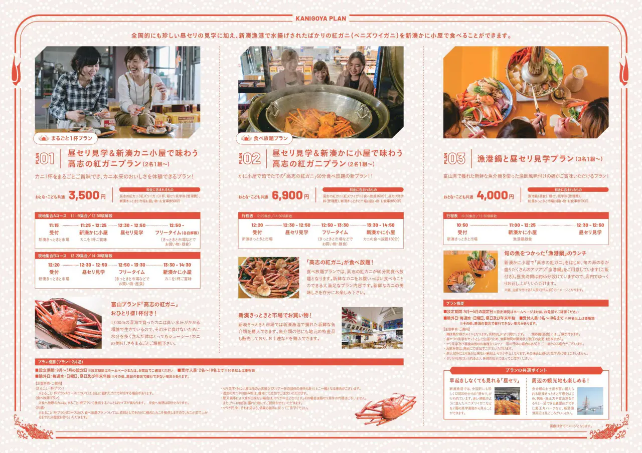 蟹工場様確認用 築地蟹商 ボイル 本ズワイガニ 棒肉 25本入り 300g[GTIN:NODATA