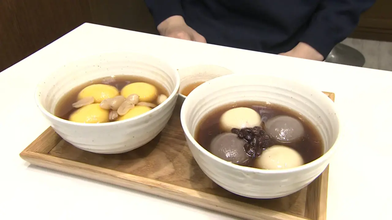 湯圓　（ピーナッツ・黒ゴマ）　各750円（税込）