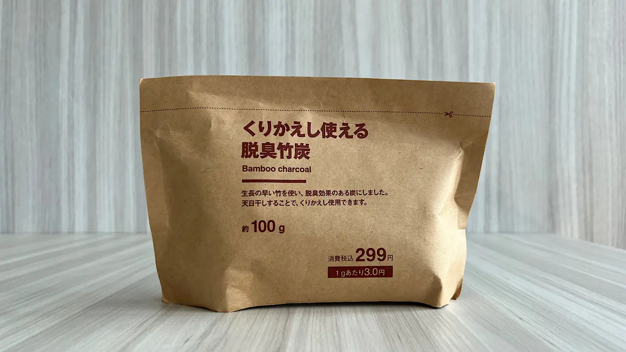 無印良品】梅雨に最適！ 靴箱に置くだけ【脱臭竹炭】ニオイや湿気が気