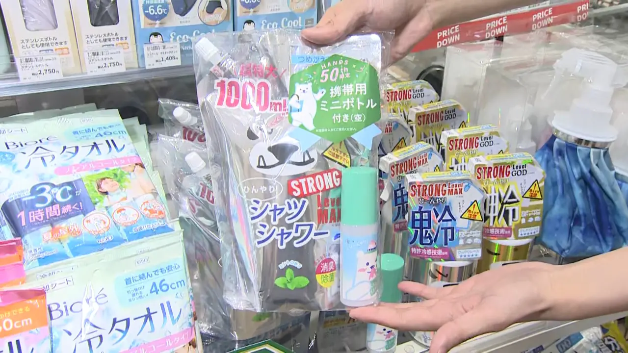 ひんやりシャツシャワー　レベルMAX超特大つめかえ限定セット　2530円（税込）