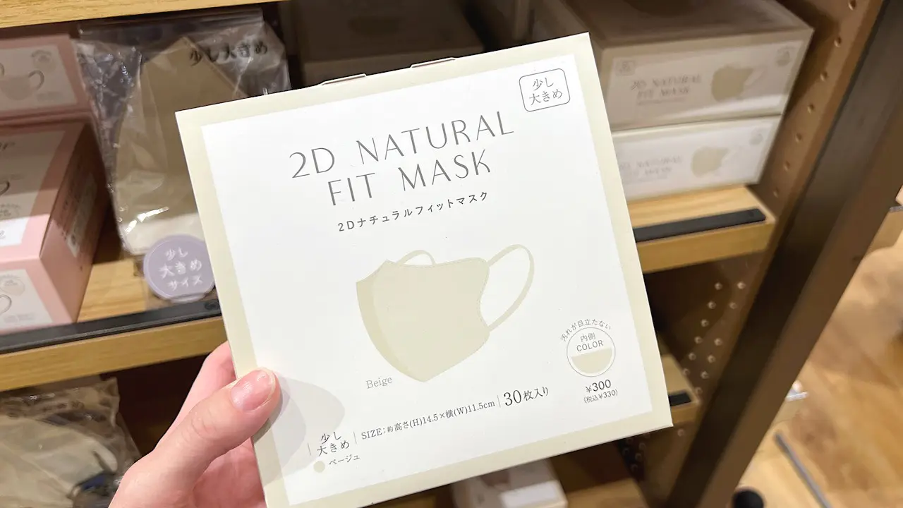 9位　2Dナチュラルフィットマスク「少し大きめ」