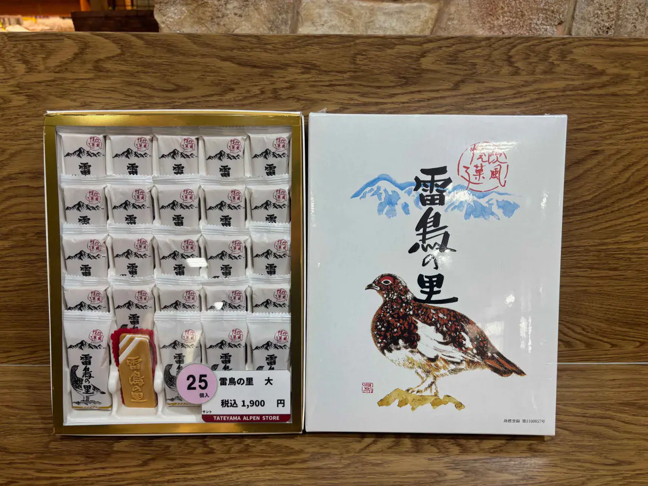 黒部ダム お土産 雷鳥 立山黒部アルペンルートのおすすめみやげ 定番