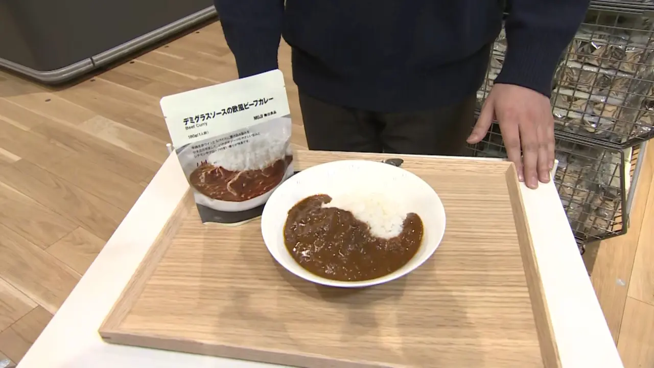 デミグラスソースの欧風ビーフカレー　490円（税込）