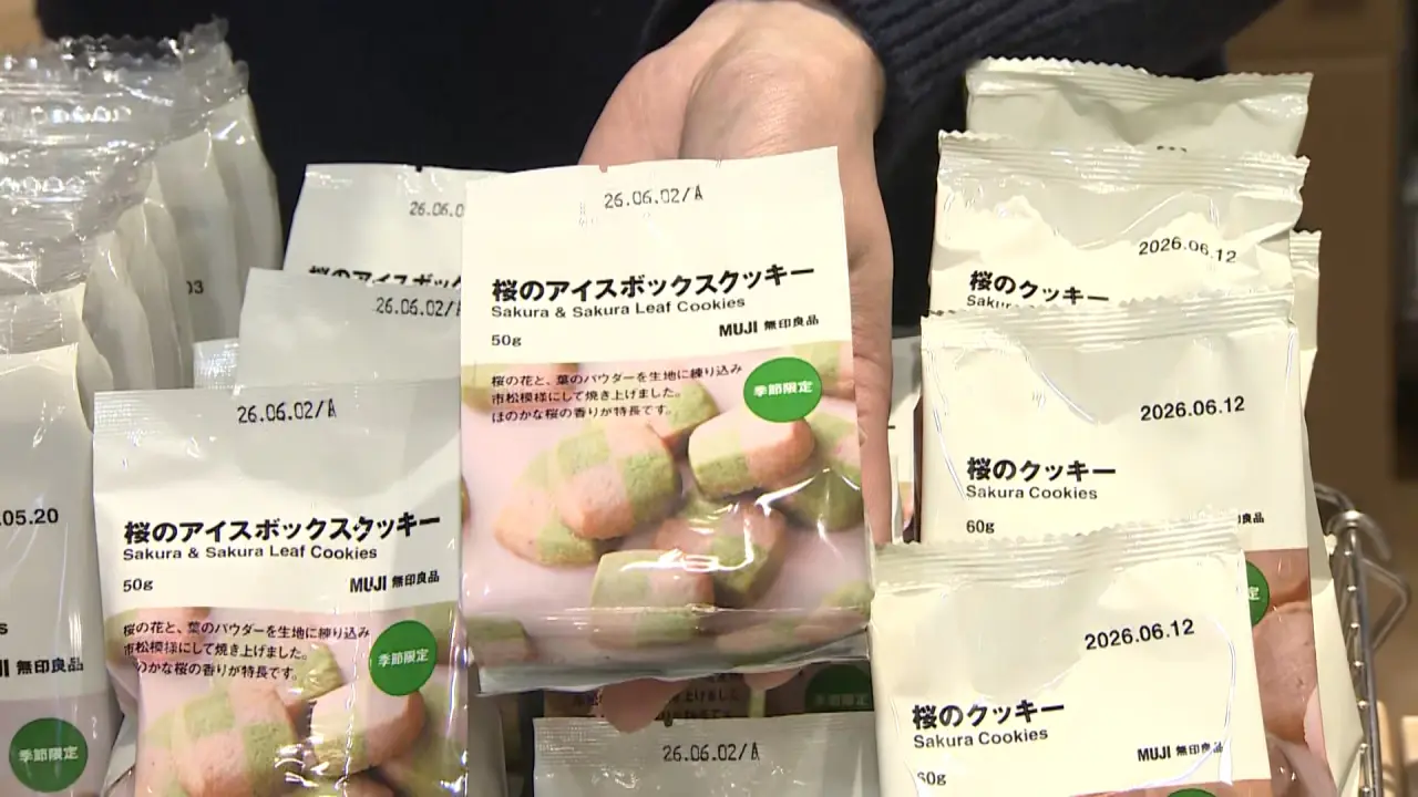 桜のアイスボックスクッキー　220円（税込）