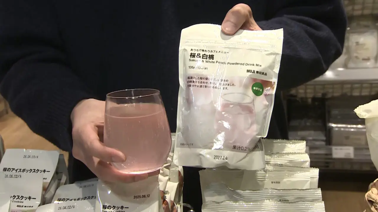 おうちで味わうカフェメニュー　桜と白桃　390円（税込）