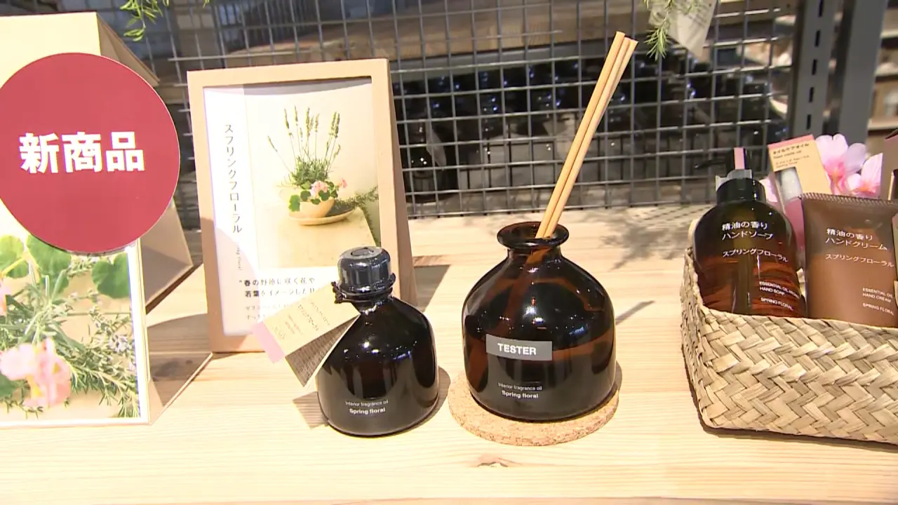 インテリアフレグランスオイル　スプリングフローラル　1490円（税込）　