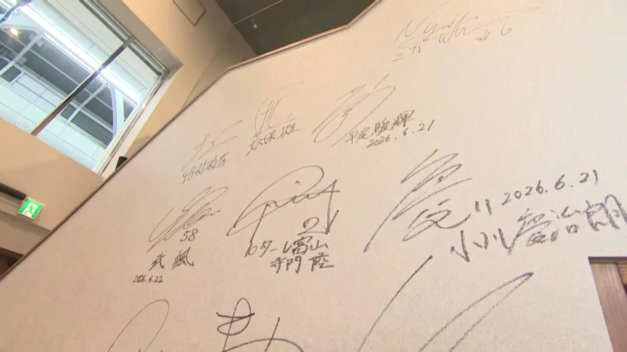 壁には来店したアスリート達のサインが