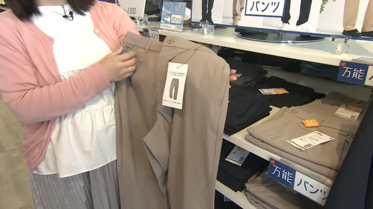 コットンライクストレッチパンツ　1500円（税込）