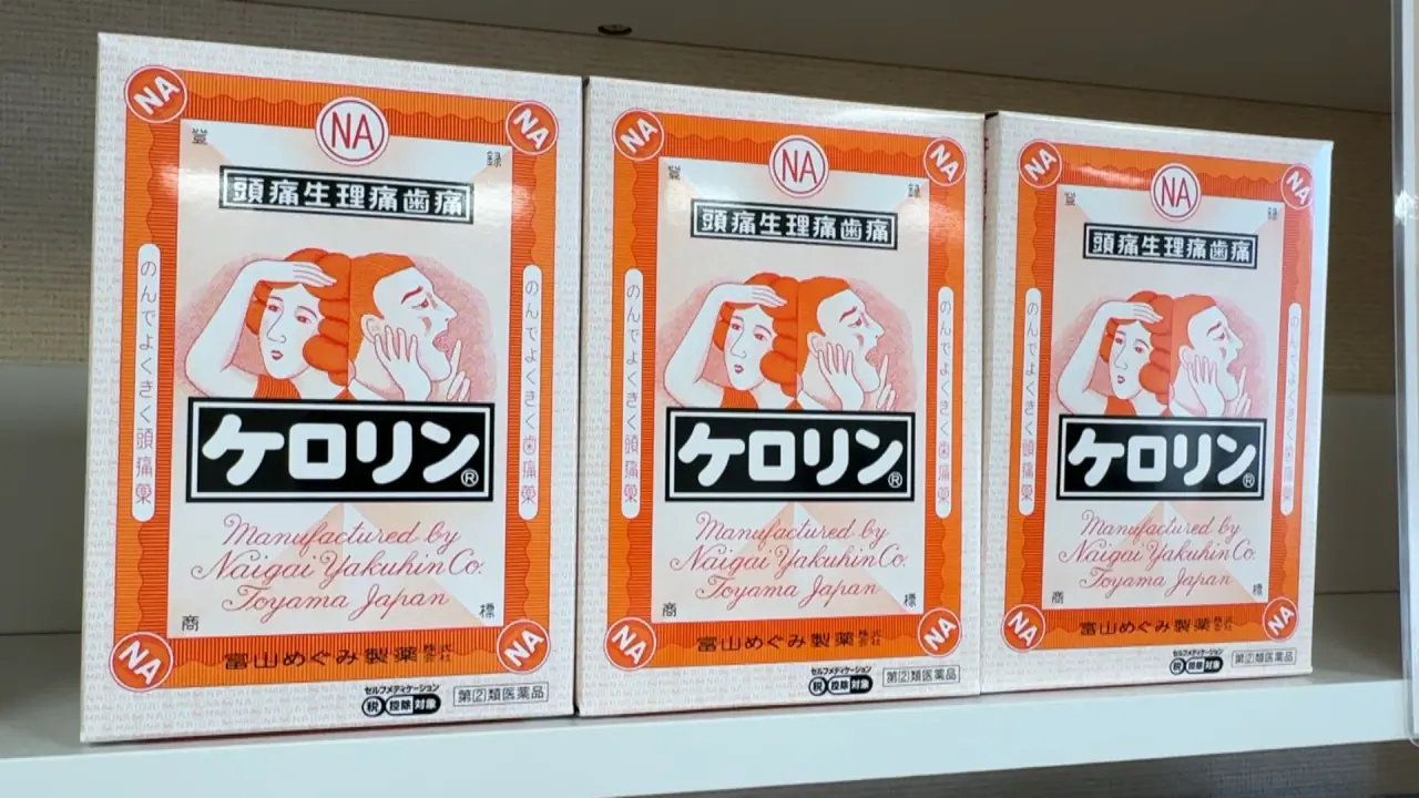 最初は黄色じゃなかった！銭湯でおなじみ「ケロリン」桶の誕生秘話