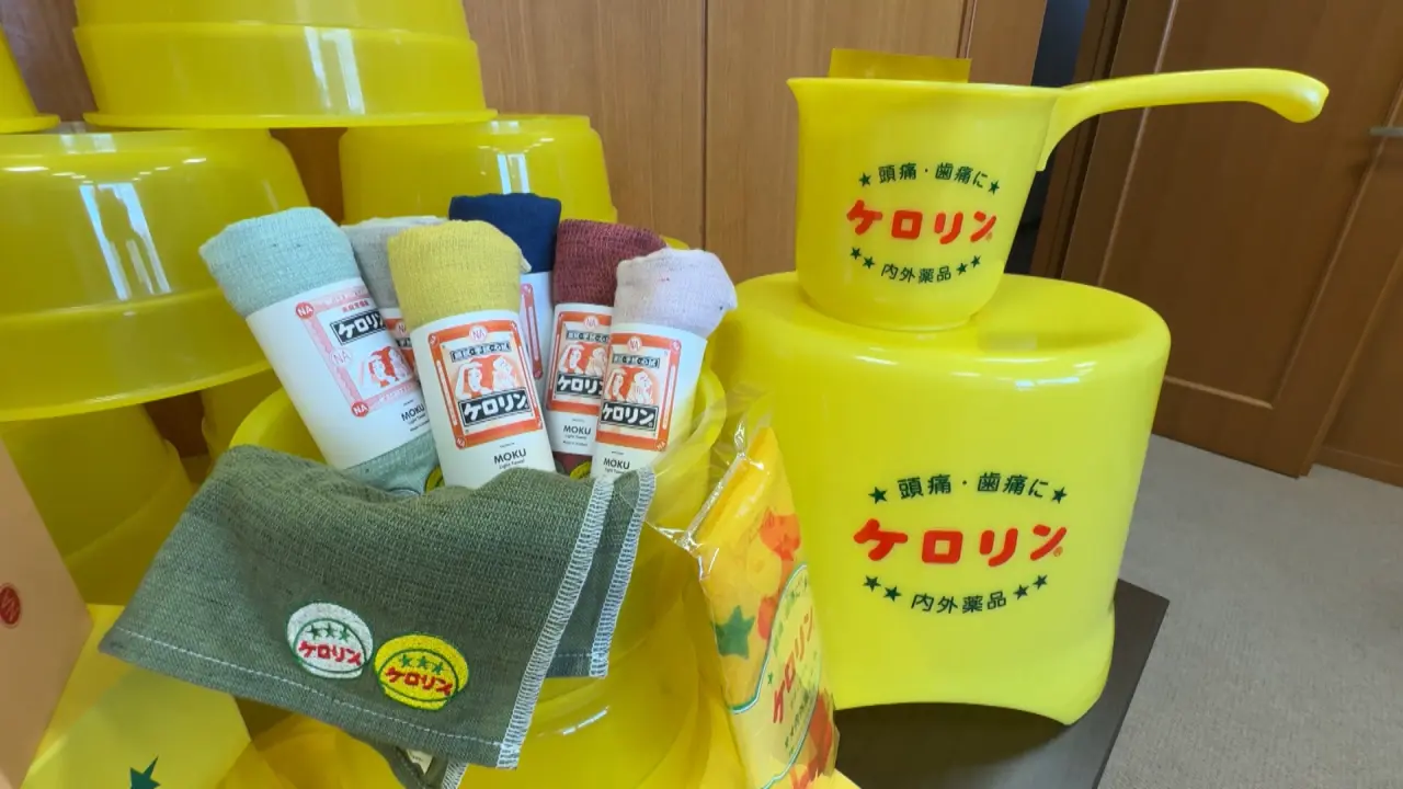 最初は黄色じゃなかった！銭湯でおなじみ「ケロリン」桶の誕生秘話