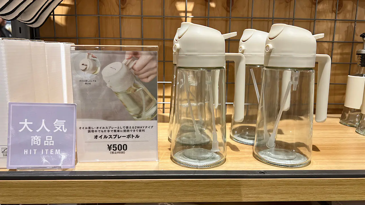 スリコ　セット新品 3COINS】2025上半期ベストセラー! みんなが買った間違いないス
