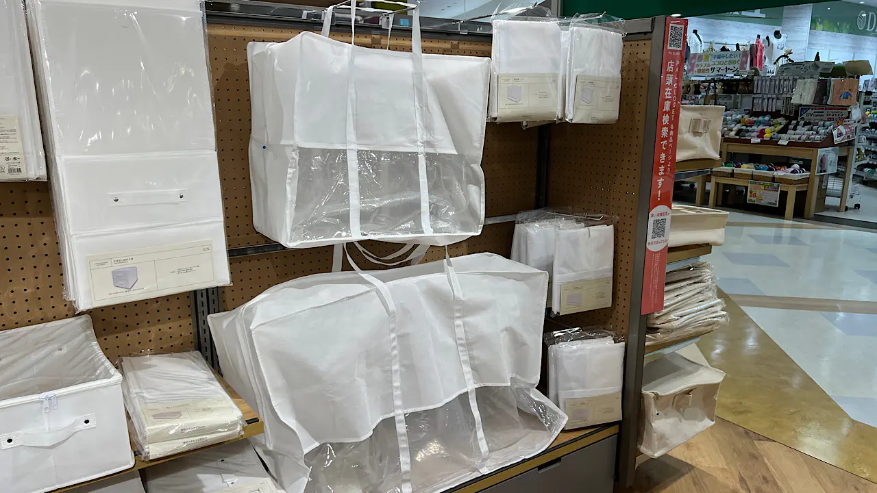 布団収納バッグL　550円（写真下）
