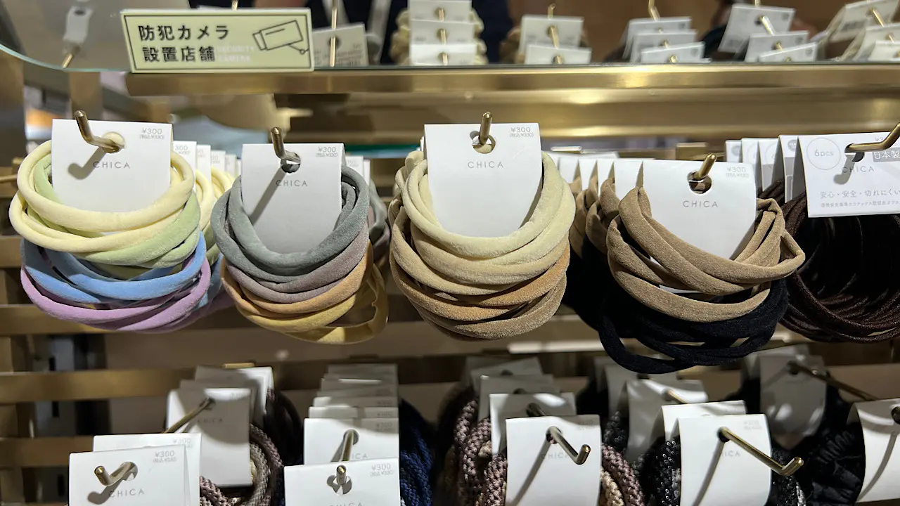 ジャージヘアゴム8個入り　330円
