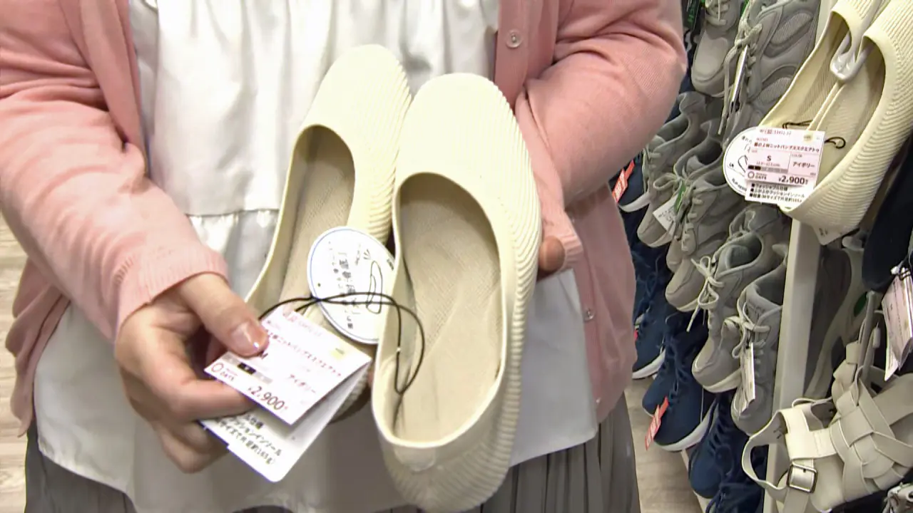 雲の上Ｗニットパンプススクエアトゥ　2900円（税込）