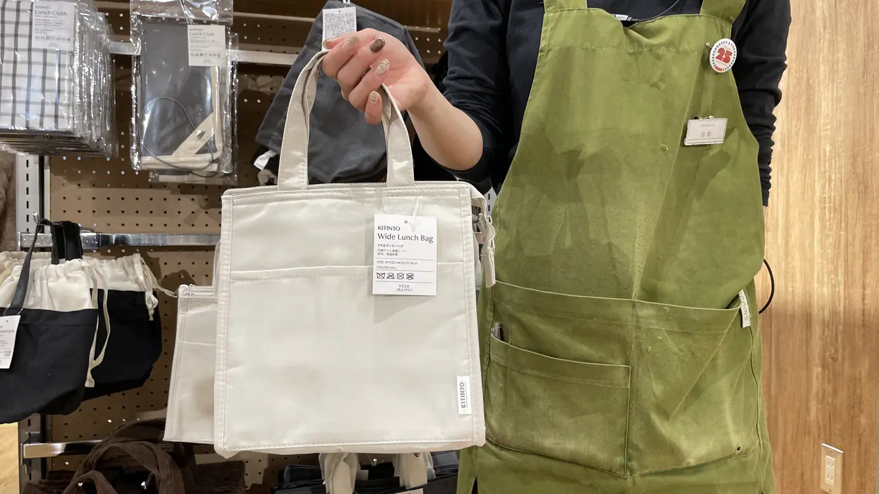 第11位　マチ広ランチバッグ　550円