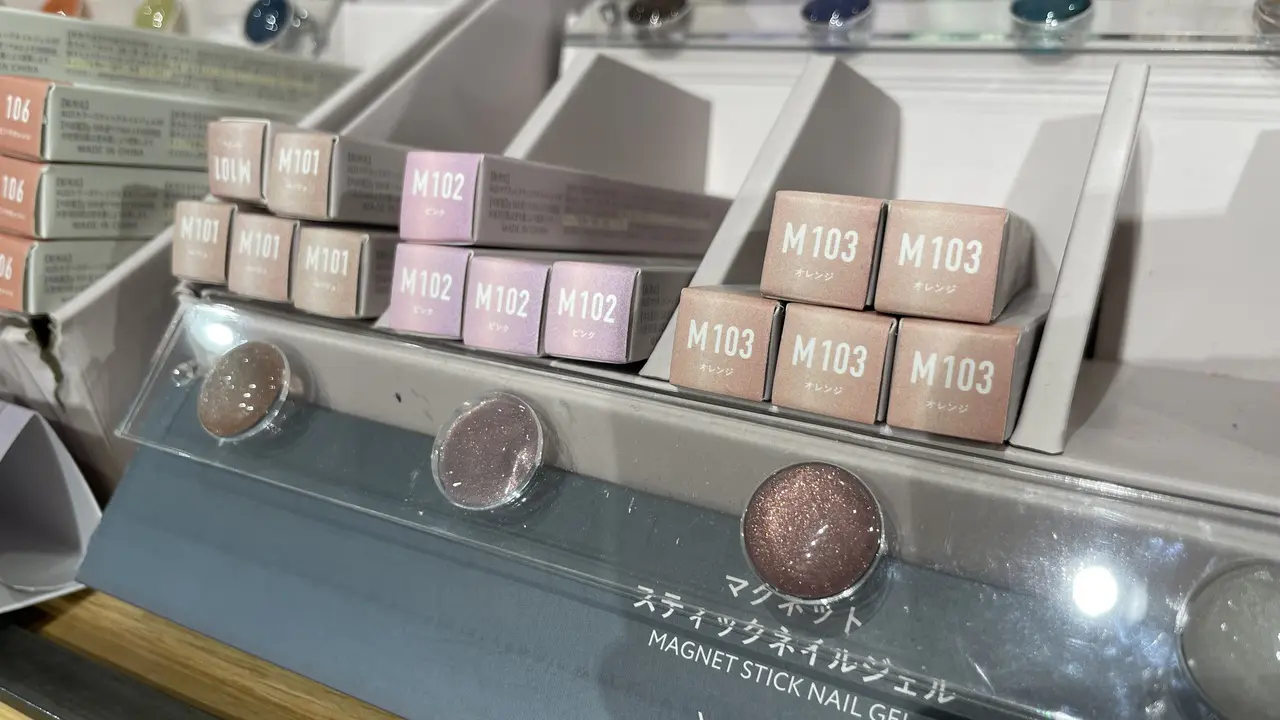 第13位　マグネットスティックネイルジェル　330円