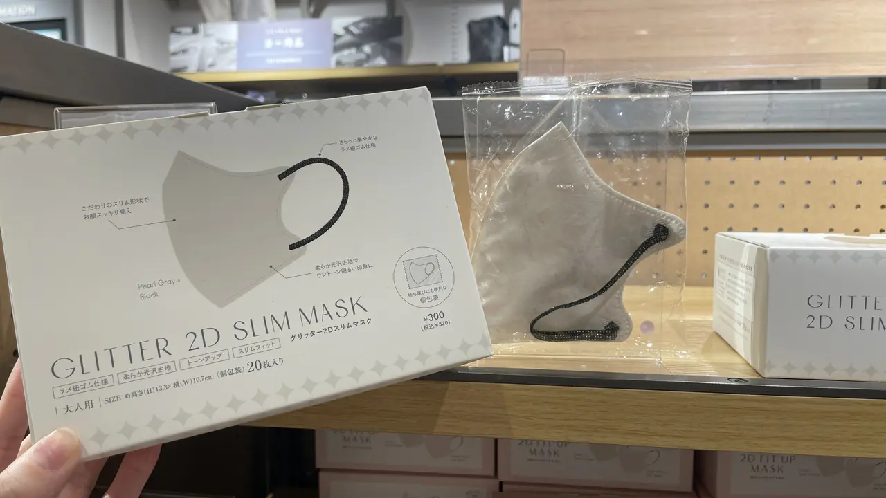 グリッター2Dスリムマスク