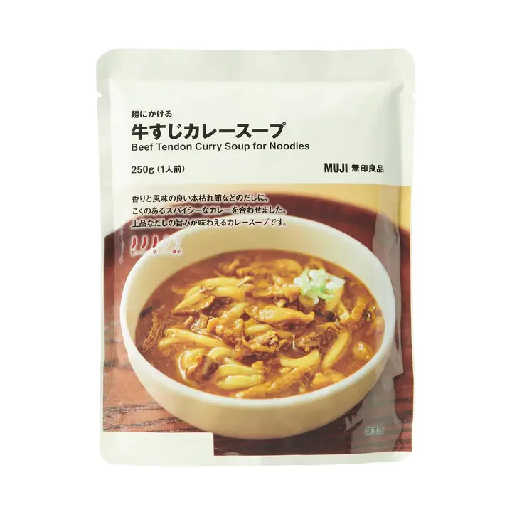 無印良品】2024年みんなが買ったヒット商品～レトルト・フリーズドライ